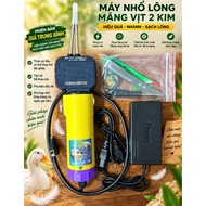 FUGO duck feather plucker with power control (RANDOM COLOR)