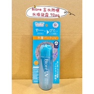 Fast Shipping+Electronic Invoice ️ Biore Moisture-Containing Sunscreen Water Drop Gel SPF50+PA++++ 7