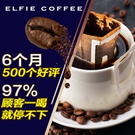 Elfie Coffee Drip Bag Coffee Drip Coffee 精品咖啡挂耳咖啡黑咖啡 Fresh Roast Coffee Bean Black Coffee