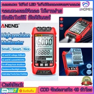 【มาถึงภายใน 2 วัน】🚚ANENG SZ01 SZ02 สมาร์ทดิจิตอลมัลติมิเตอร์ 6000 9999 นับค่า True RMS เครื่องวัดอุณ