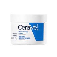 Ceramide Barrier Repair Moisturizing Cream | 85g, 24H Hydration & Strengthens Skin Barrier