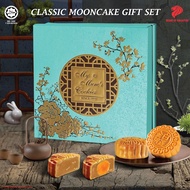 My Mum's Cookies - Classic Mooncake Gift Set (Halal - Total 4pcs X 180g)