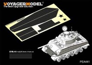 沃雅 1/35 PEA441 二戰美軍謝爾曼M4A3戰車通用偽裝網