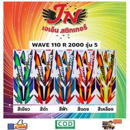 WAVE Sticker Web R 110 2000 Model 5