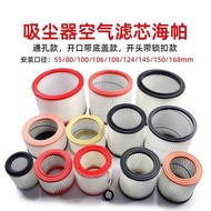 Suitable for YLW6263A Household Vacuum Cleaner Filter Element Accessories Filter Filter Hypera Dust 