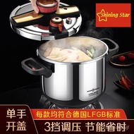 W-8&amp; A947304Stainless Steel Pressure Cooker Household Gas Induction Cooker Pressure Cooker Stew Pot Explosion-Proof Pres