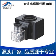 Professional Production Supply NJT-403 Hydraulic Solenoid Valve Coil AC220V DC24V