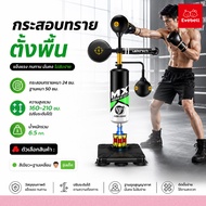 เป้าฝึกมวย แบบตั้งพื้น ลูกบอลคู่ ฝึกการตอบสนอง ความแม่นยำ Boxing Reflex Trainer อุปกรณ์ซ้อมมวย
