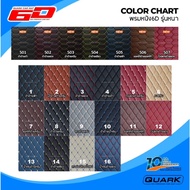 (New Color + 2-Year Warranty) 6d AVATR7 Carpet Genuine Direct Model Thick Xpe 2-Layer Waterproof No 