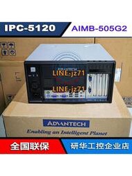 研華IPC-5120壁掛式工控機AIMB-505G2配i5-7500 i7-7700 i3前置IO
