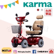 康揚 Karma 電動代步車 KS-646 中型標準型 原廠簽約四輪車 迷你電動車 輔具補助銀髮自行車 銀色 加購/遮陽棚 1個