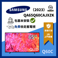 Samsung - QLED 智能電視 4K 65Q60C QA65Q60CAJXZK Q60C