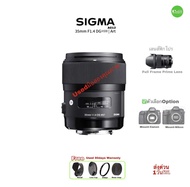 SIGMA 35mm F/1.4 Art DG HSM Lens Prime สุดยอดเลนส์ฟิกรุ่นใหม่ ซิกมา คมชัดสวยรูรับแสงกว้าง for Canon 