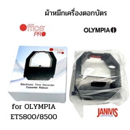 ผ้าหมึกเครื่องตอกบัตร Office PRO for OLYMPIA ET5800/8500 (TIME RECORDER RIBBON FOR OLYMPIA)