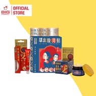 Hong Jue Tang Far Infrared Patch (10s) / Muscle Joint Balm (23g) / Soothing Cream (35g) - HJT