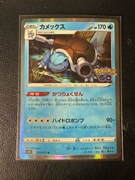 水箭龜 Blastoise Pokemon GO 日版 寵物小精 pokemon PTCG