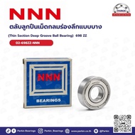 Thin Section Deep Groove Ball Bearing 698 ZZ