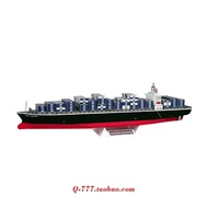 [777 Paper Model] NYK Japanese Mail Ship Large Container Freight Station Ship Cargo Ship Model