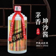 Baiguizhou Maotaizhen Maoxiang Kunsha Sauce Grain Sauce Fragrant Bottled Water#白贵州茅台镇茅香坤沙酱度粮食酱香型瓶装水#