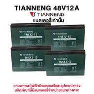 [ใส่วนลด2000บาท]ติดตั้งรถแล้ว99%QiaoGuan 500W จักรยานไฟฟ้า รถไฟฟ้า 48V12A electric bike  จักรยานไฟฟ้