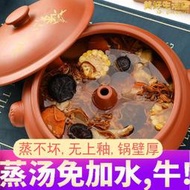 雲南汽鍋雞汽鍋家用陶瓷氣鍋蒸汽湯鍋陶瓷小汽鍋餐廳商用蒸鍋底鍋