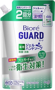 Kao Biolegard藥用凝膠手肥皂桉樹草藥400ml