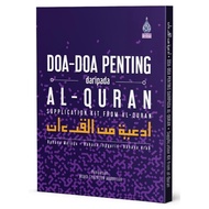 Doa-Doa Penting Dari Al-Quran | Supplication Kits From Al-Quran
