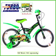 🔥จักรยานเด็ก 16นิ้ว BEN10 / BATMAN / Unicorn / My Beauty แบรนด์ TURBO ลิขสิทธิ์แท้!! เบนเทน แบทแมน จักรยานเบนเทน จักรยานแบทแมน รถจักรยานเด็กราคาถูก