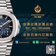 Swisswatches誠意高價收購世界各國品牌新舊名錶，歡迎電話查詢 Rolex 116520 116505 116506 116508 116509 116515LN 116515 116518LN 116519LN 116518 116519 116503 116523 116500 126710BLRO 126710BLNR 116710LN 126711CHNR 126715CHNR 116718LN 116713LN 116713 126710 126711 126610