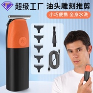 premium-Portable Men's Electric Hair Clipper, Washable Home Barber Trimmer, Compact Taper Fade & Car