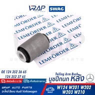 ⭐ BENZ ⭐ บูชปีกนก หลัง LEMFORDER (ตรานก) | เบนซ์ รุ่น W124 W201 W202 W203 W210 | เบอร์ 11021 01 | OE