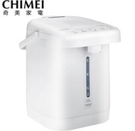 CHIMEI奇美 3.5公升微電腦觸控電熱水瓶 WB-35FX00 SUS304不鏽鋼材質 LED數位雙水溫 萊分期