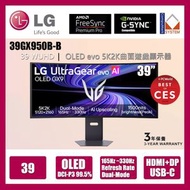 39 吋 39GX950B-B UltraGear evo 5K2K OLED 全球首款 Gaming Monitor 遊戲顯示器 (行貨3年保養)