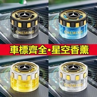 Can Customize Multiple Types Car Logos Car Glitter Solid Balm Car Fragrance Balm Car Fragrance Car F