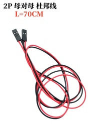 3d Printer 2/3/4pin Female to Female Cable Jumper Dupont Cable Length 70cm 1 Piece 2 Pieces