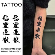 Waterproof Evil Spirit Repellent Temporary Tattoo, Lasts 1-2 Weeks, Semi-Permanent for Men and Women