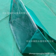 Protective Cover Multifunctional Manufacturer Anti-dust Cover Supply Insulation Cover Equipment CJ2J
