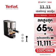 [สินค้าใหม่] Tefal KRUPS Virtuoso+ XP444C10