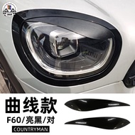 BMW Mini Cooper F54 F55 F56 F57 ฟิลเตอร์ดวงตาตกแต่งไฟหน้า แผ่นปิดตาสองตัว อุปกรณ์ตกแต่งรถยนต์ เหมาะก