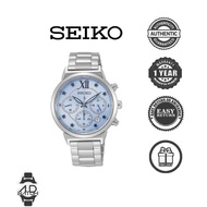 SEIKO Lukia Limited Edition Ladies Watch SRWZ65P1