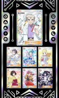 Pokemon tcg pocket 2星人物卡