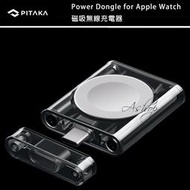 【A Shop傑創】公司貨❤️ PITAKA Power Dongle for Apple Watch磁吸無線充電器