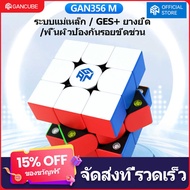Local Stock ிGan 356 M Rubik's Cube 3X3 Magnetic