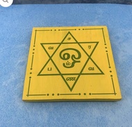 OM SA RA VA NA BHAVA MANAI 6X6 INCH With 6pcs Vilakku