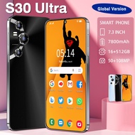 S30 Ultra 5G 7.3 Inch 16+512GB Smartphone 7800mAh