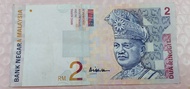 Duit lama Malaysia Rm2 Aishah Ali Abu Hassan DR4428321  banknote original