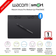 Wacom Intuos Pro Medium (PTK670K0C)