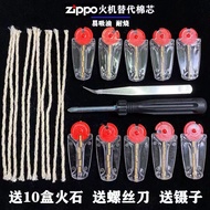 Universal for Zippo Zippo Kerosene Lighter Accessories Cotton Core Twisting Oil Rope Bold Copper Wir