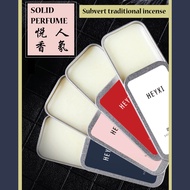 Heyxi 10g Long-Lasting Solid Perfume Fragrance Male and Female Students 韩媛熙固体香膏 男女持久留香固态香水便携香膏