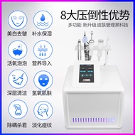 氢氧慕斯活氧魔法泡泡机皮肤管理面部清洁导入小气泡美容仪器焕肤